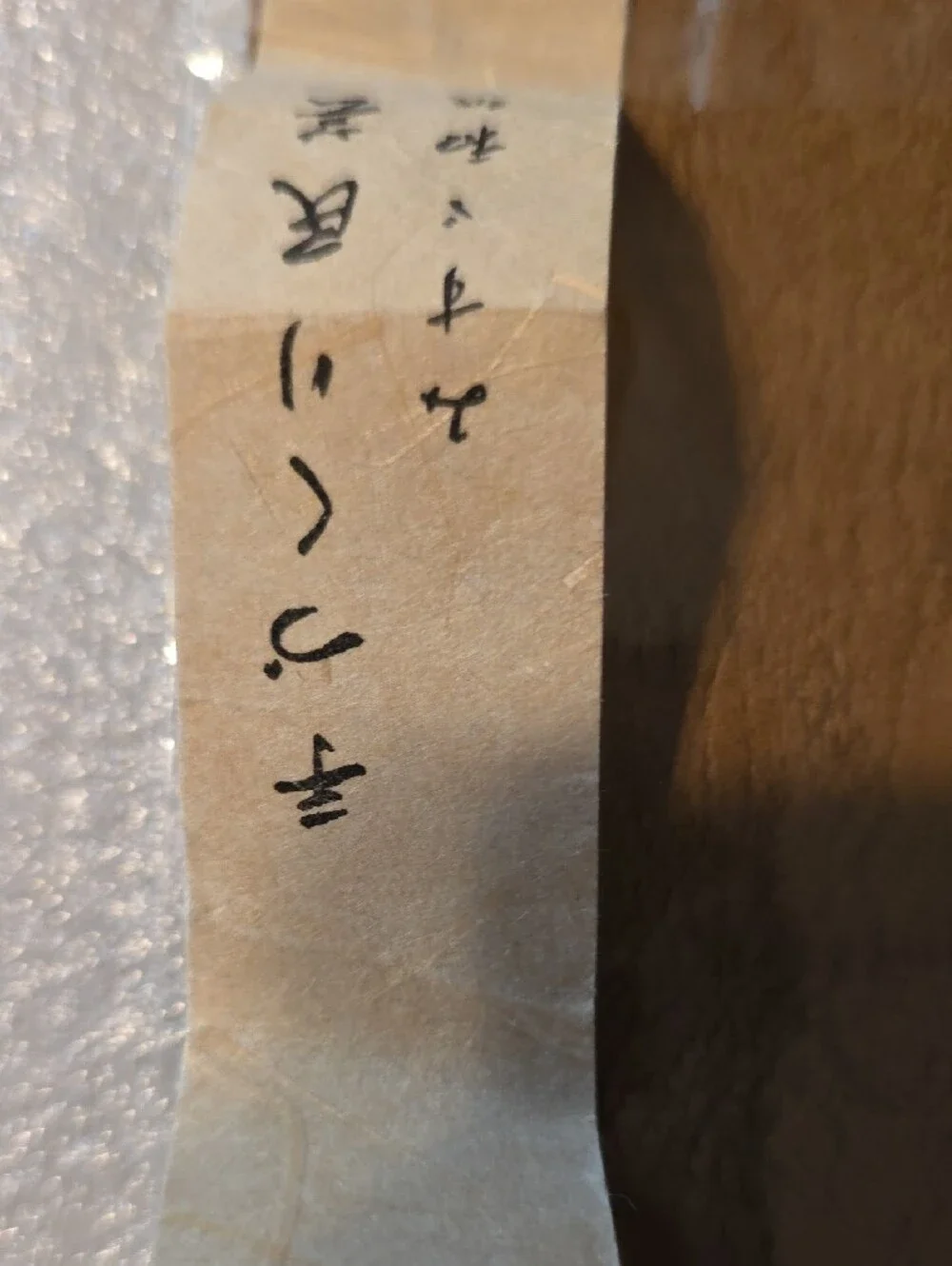 N/A beautiful authentic